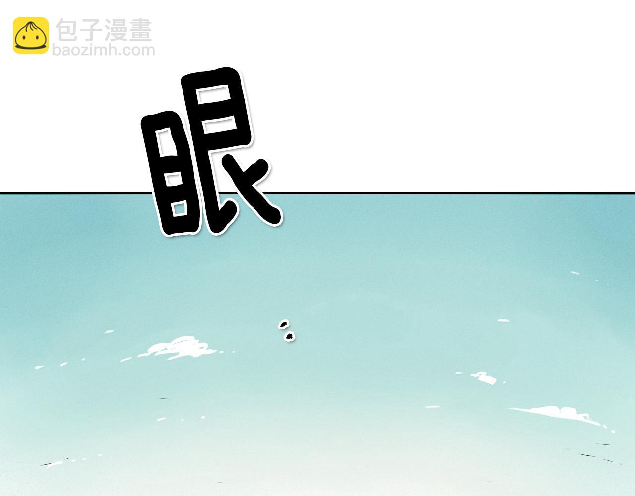 第13话 技士的晨间按摩93