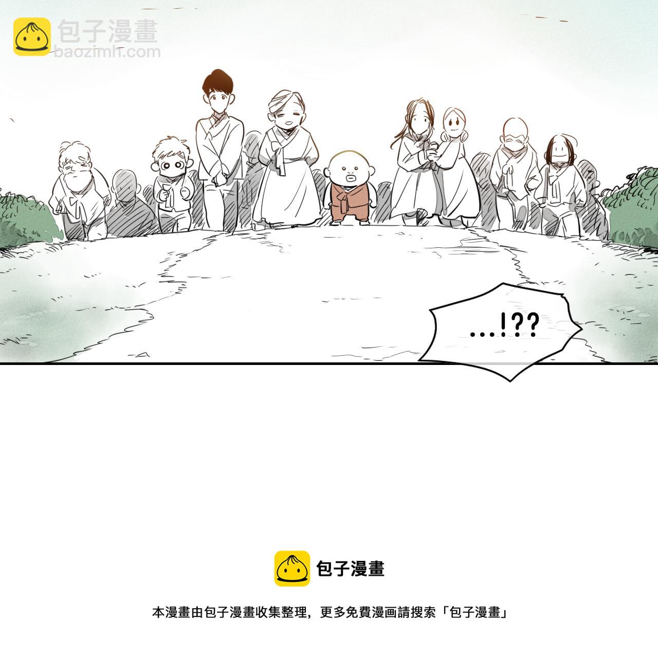 第13话 技士的晨间按摩94