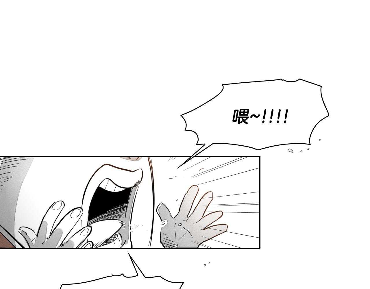 第13话 技士的晨间按摩95