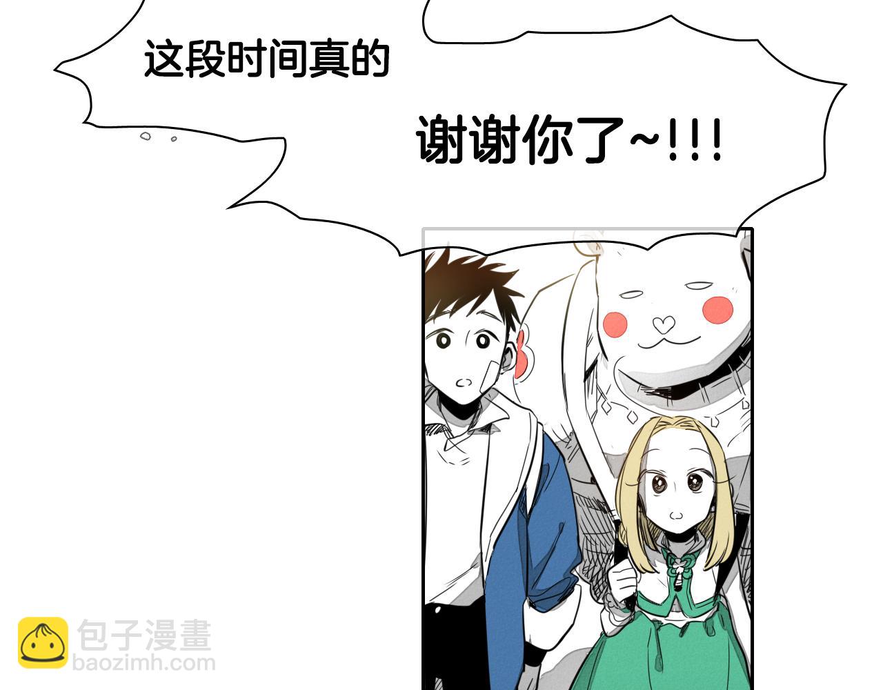 第13话 技士的晨间按摩96