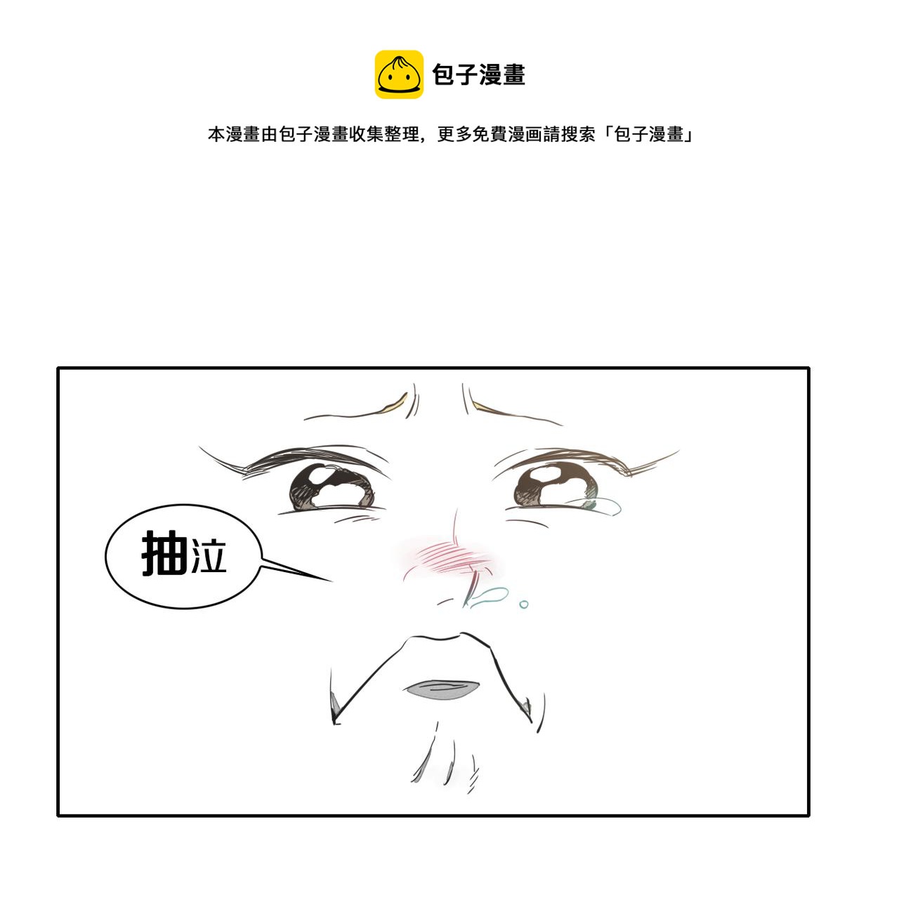 第14话 强盗车夫0