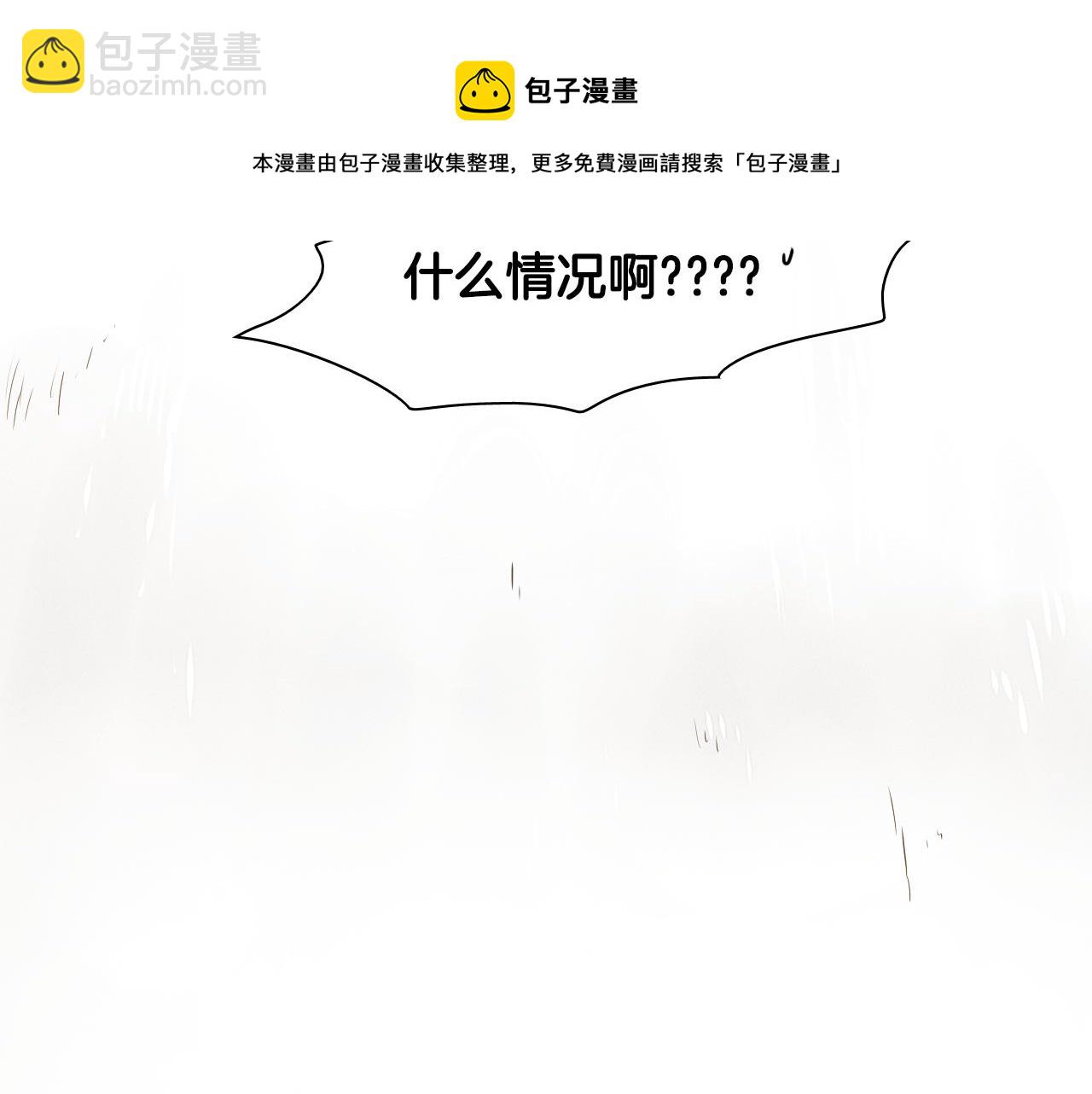 第14话 强盗车夫108