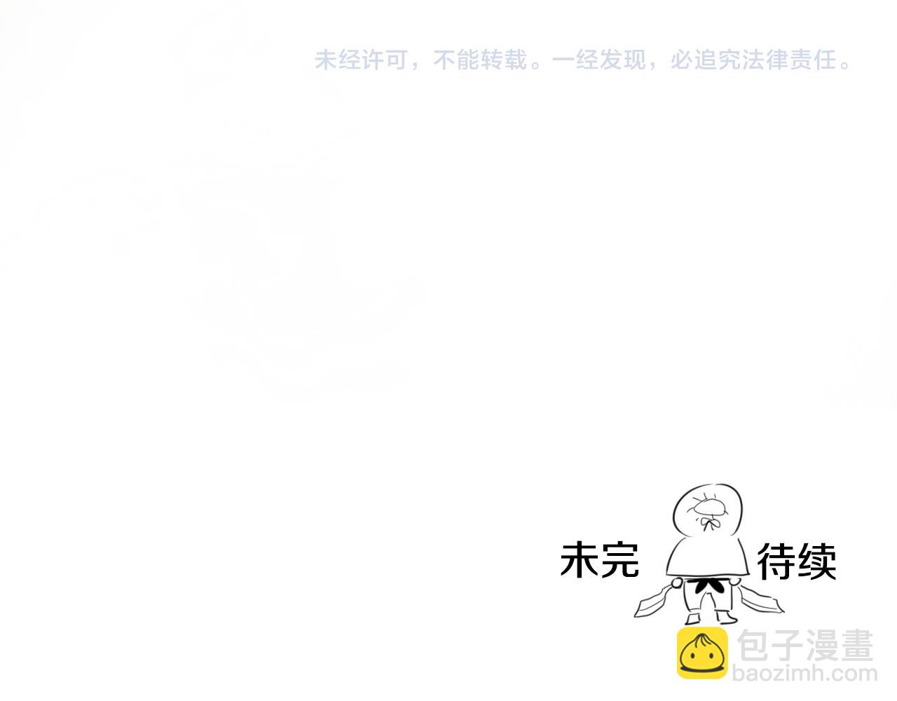 第14话 强盗车夫109