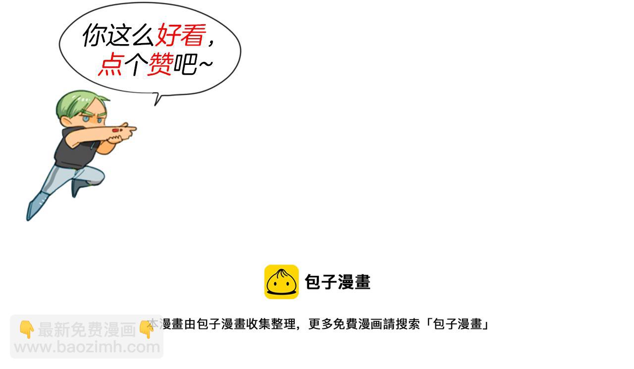 第14话 强盗车夫112