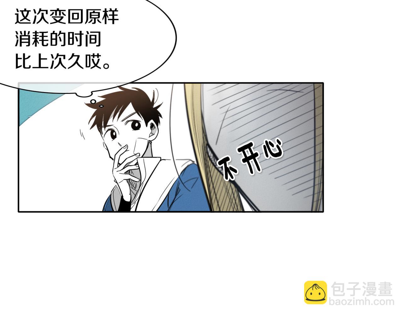 第14话 强盗车夫15