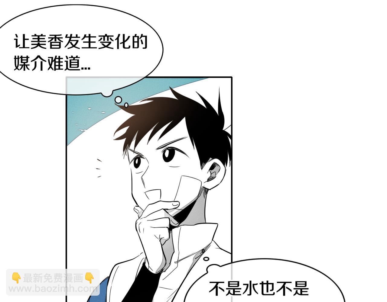 第14话 强盗车夫16