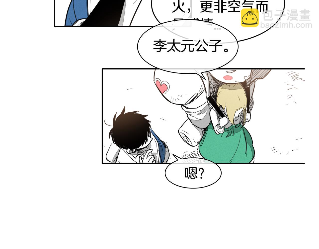 第14话 强盗车夫17