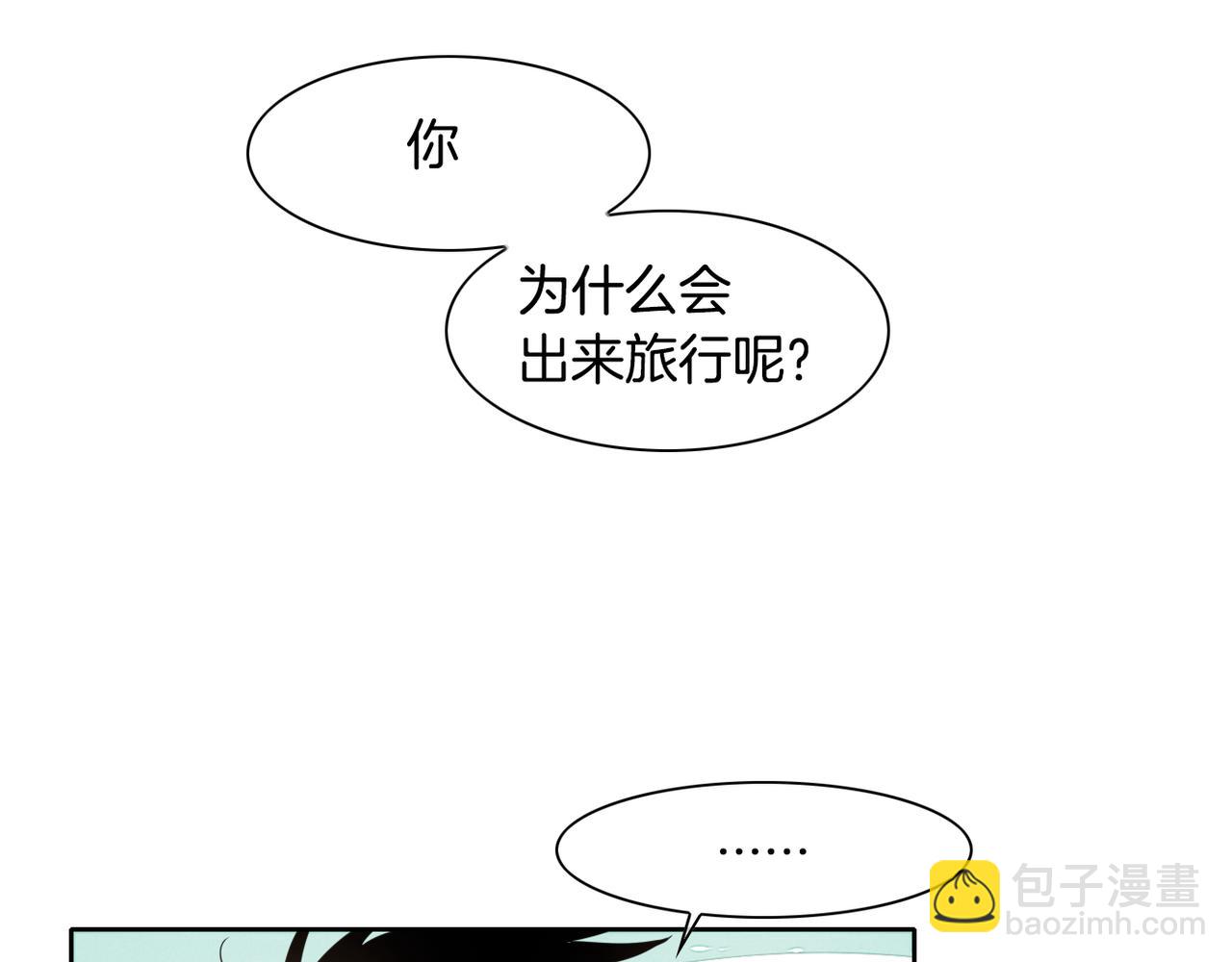 第14话 强盗车夫18