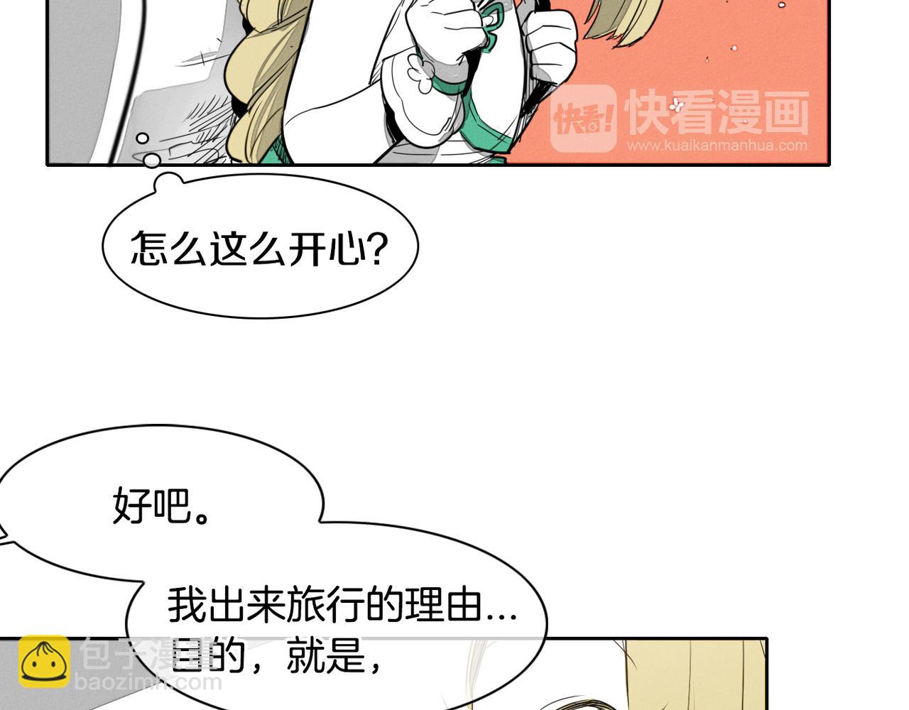 第14话 强盗车夫22