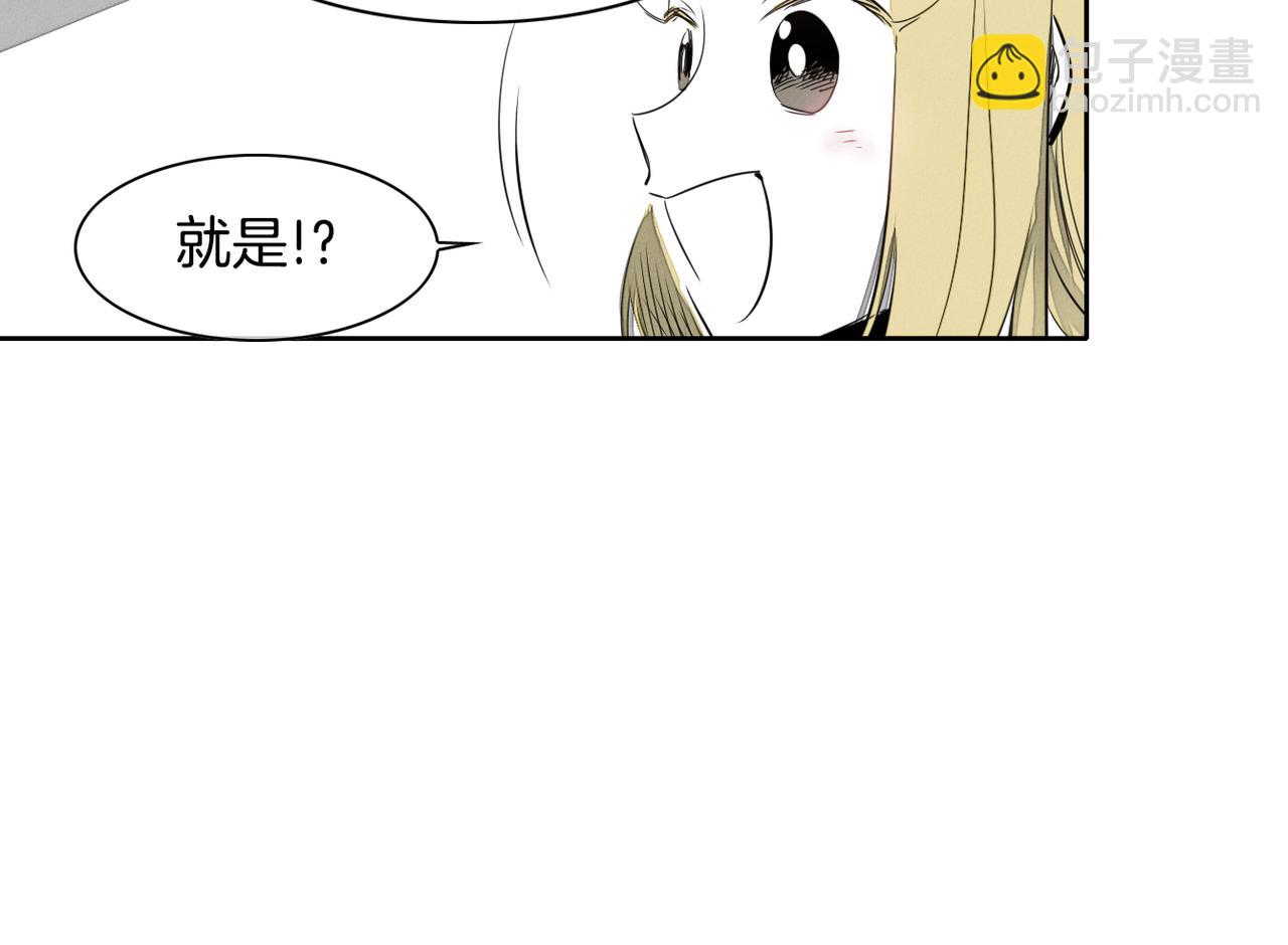 第14话 强盗车夫23