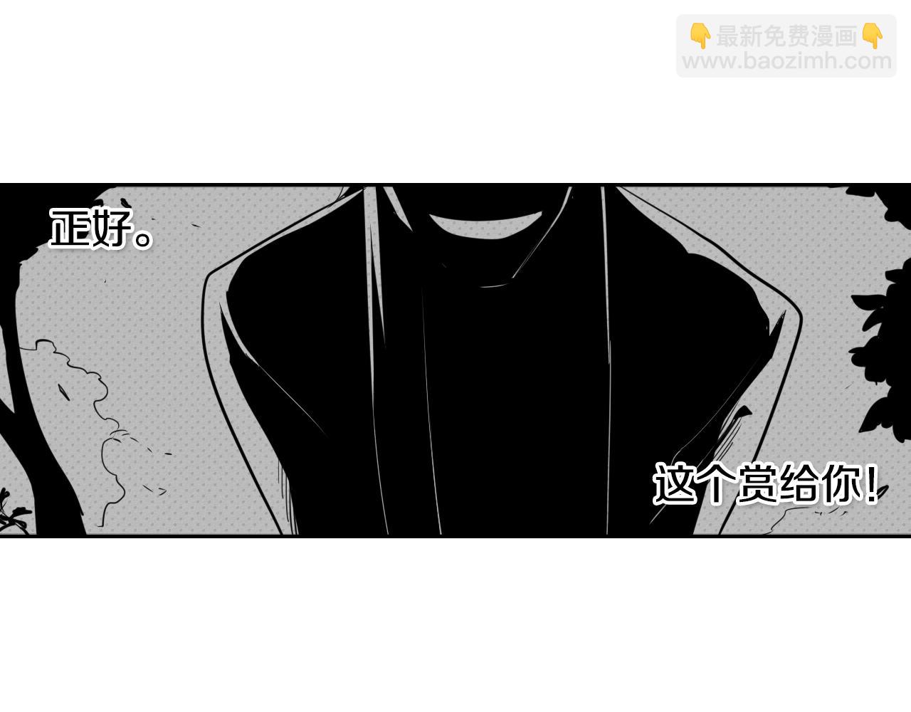 第14话 强盗车夫24