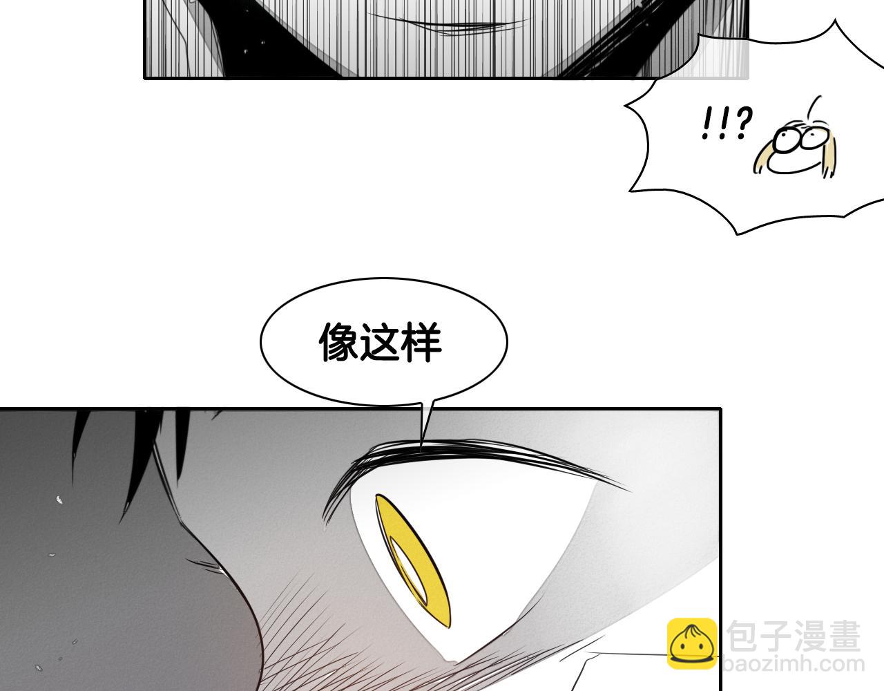 第14话 强盗车夫28