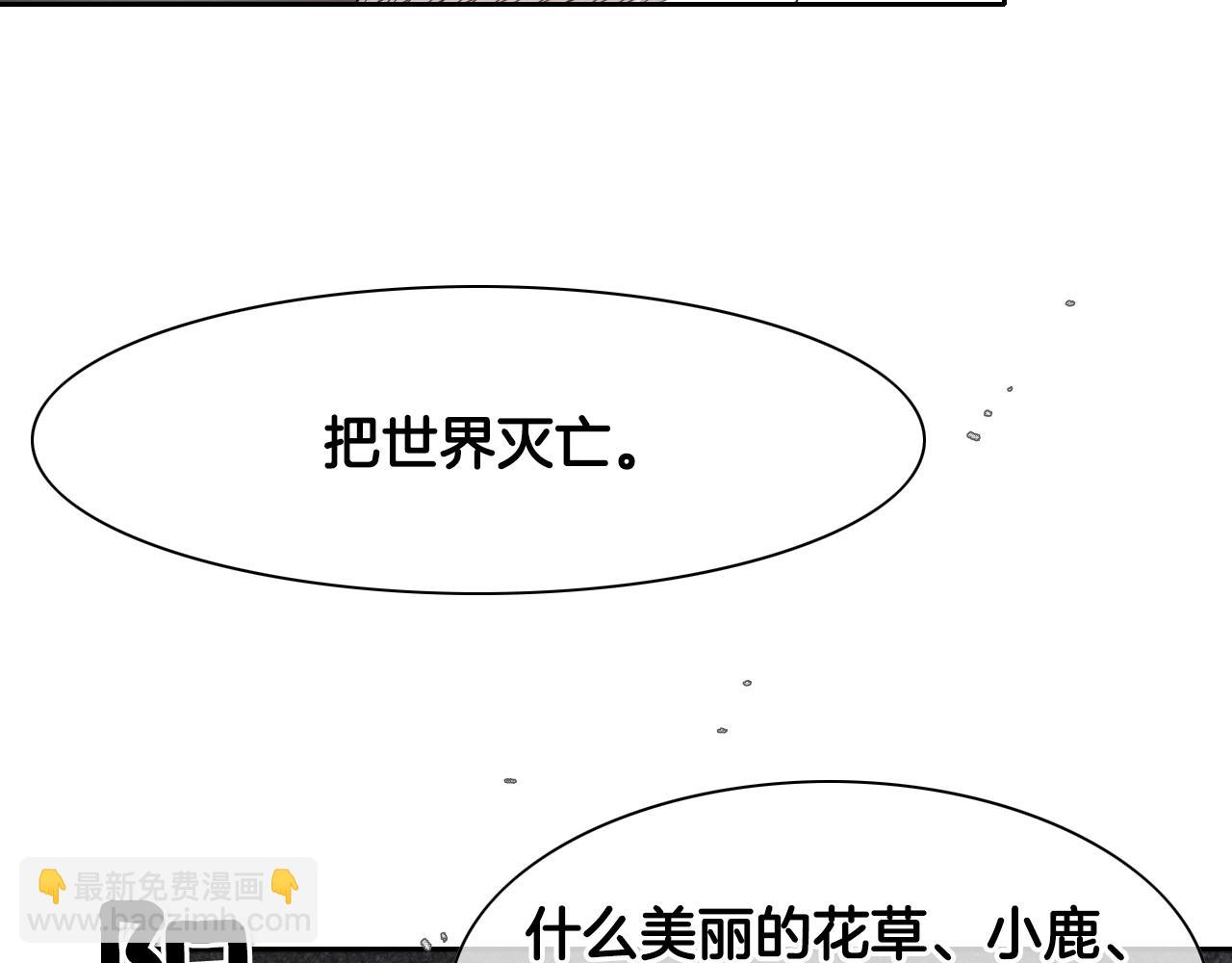 第14话 强盗车夫29