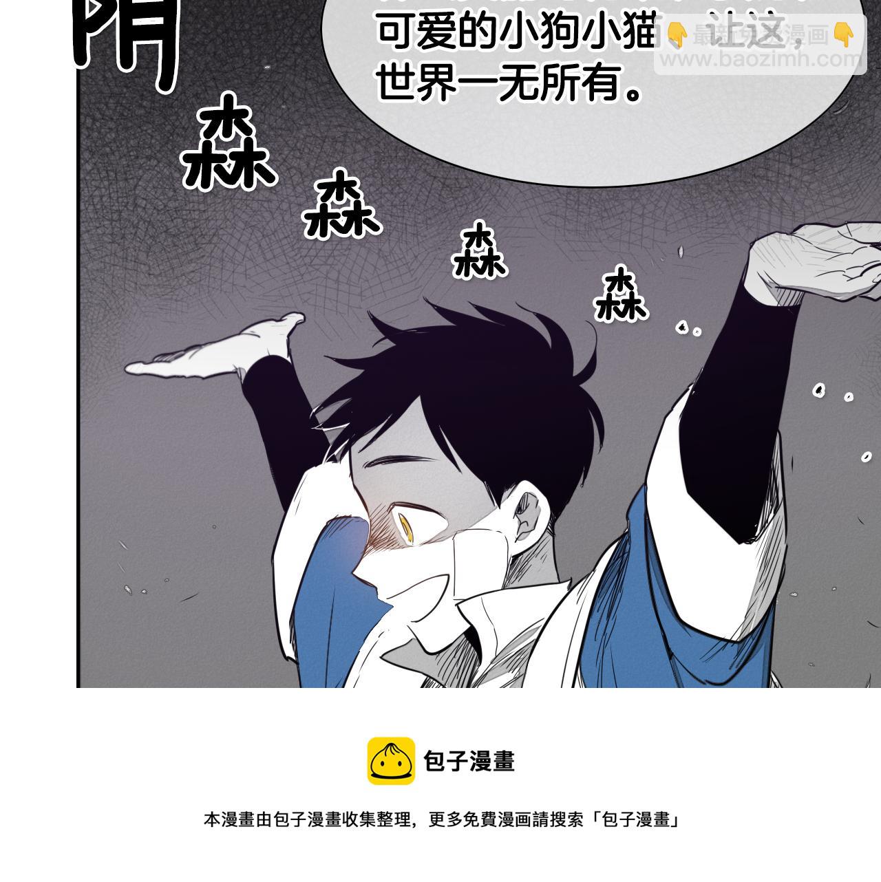 第14话 强盗车夫30