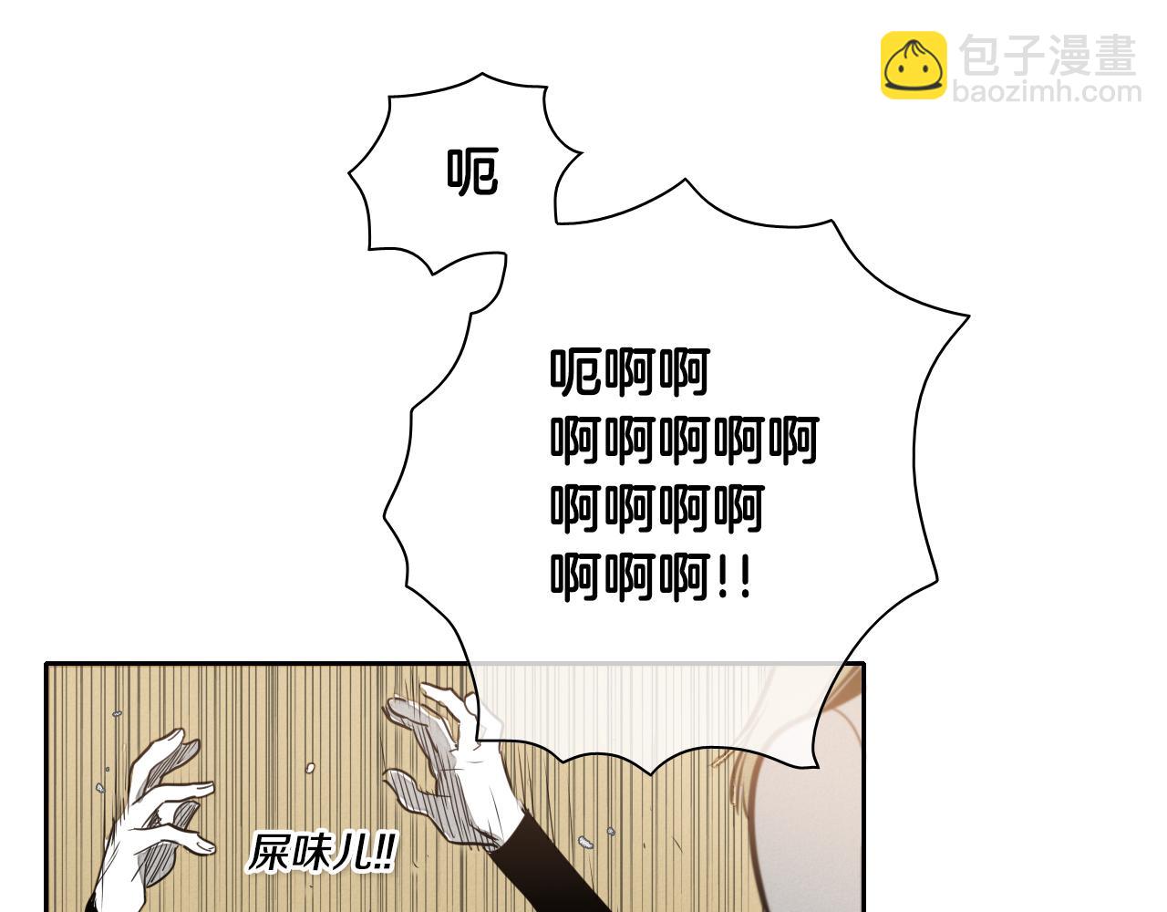 第14话 强盗车夫36