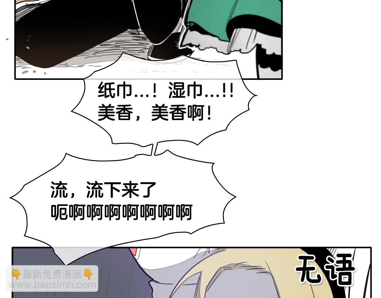 第14话 强盗车夫38