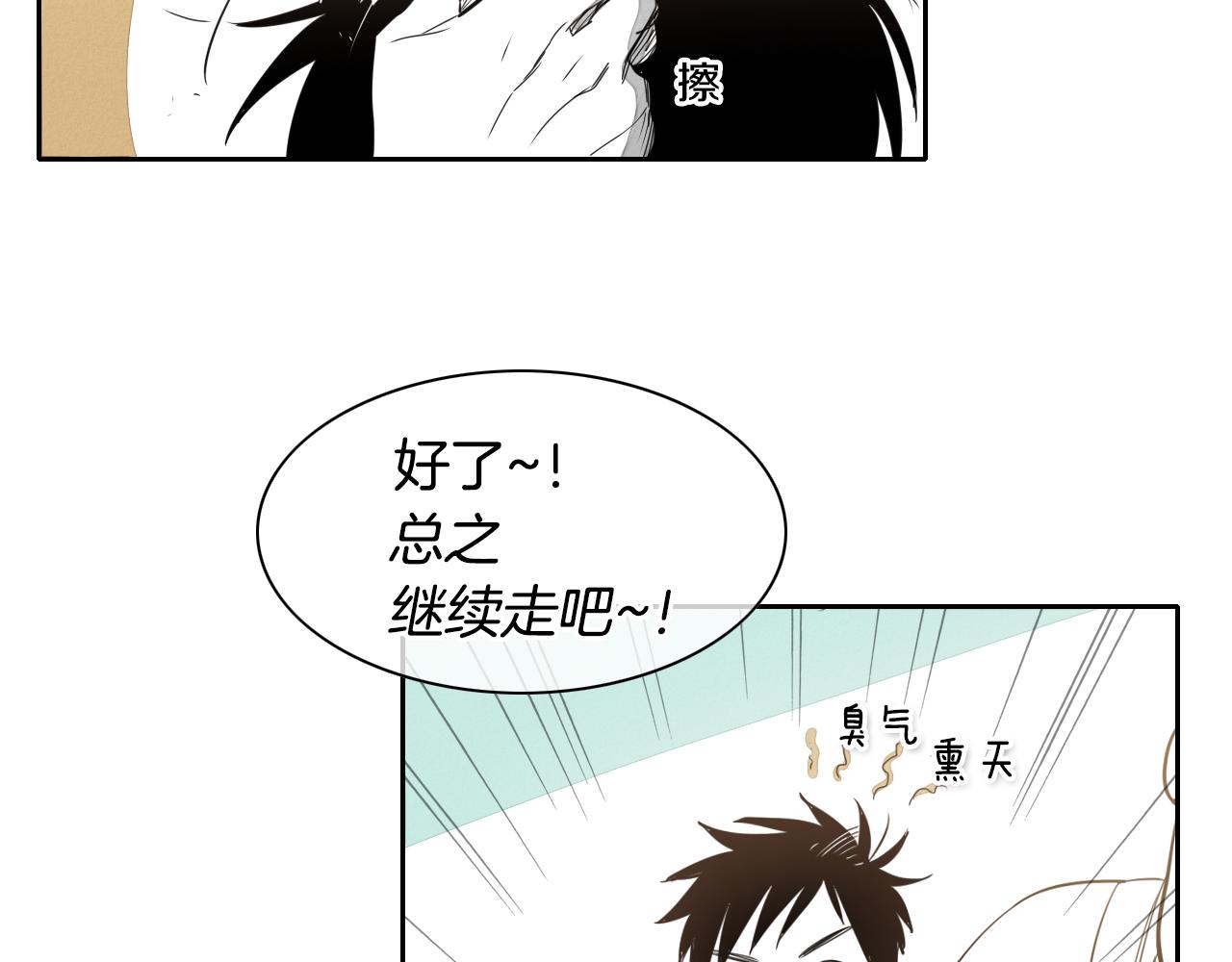 第14话 强盗车夫41