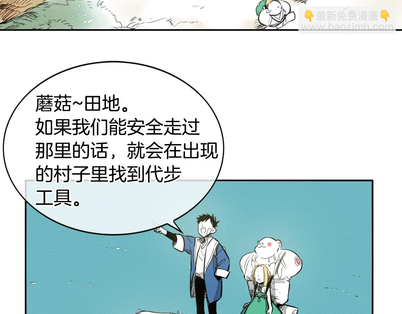 第14话 强盗车夫44