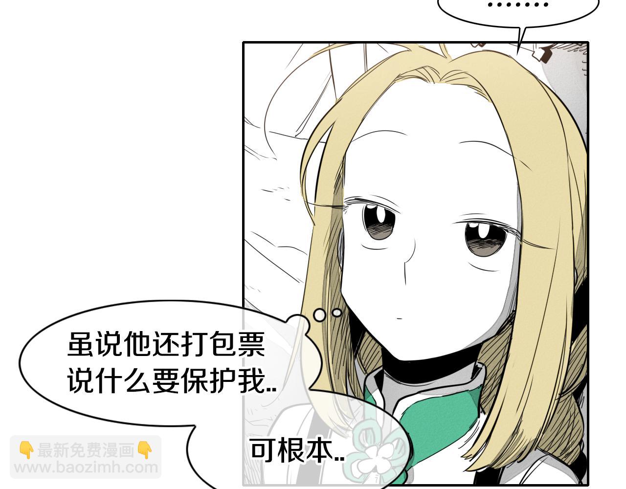 第14话 强盗车夫47