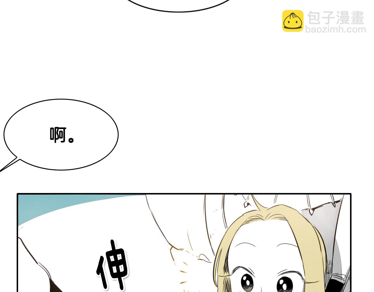 第14话 强盗车夫48