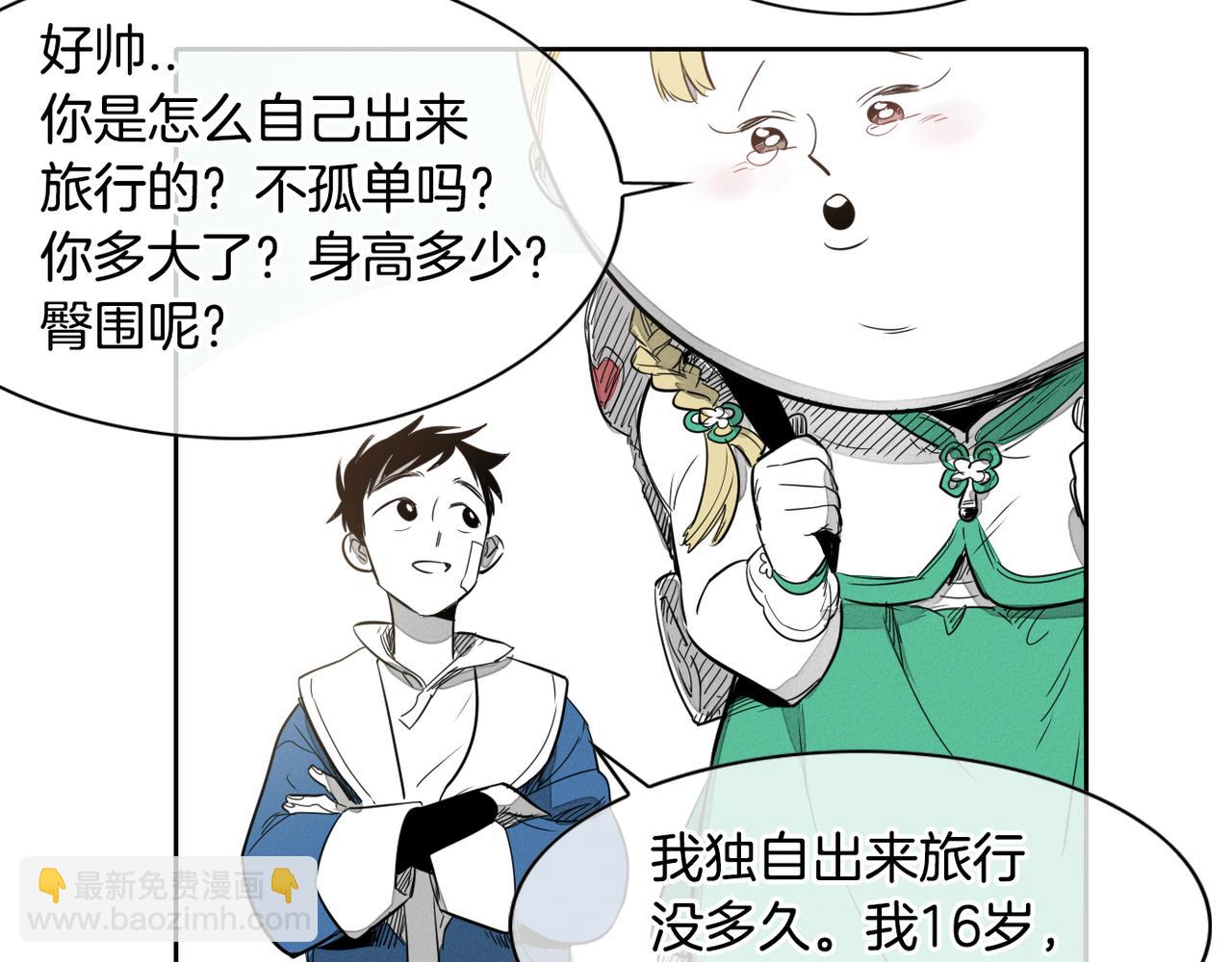 第14话 强盗车夫5