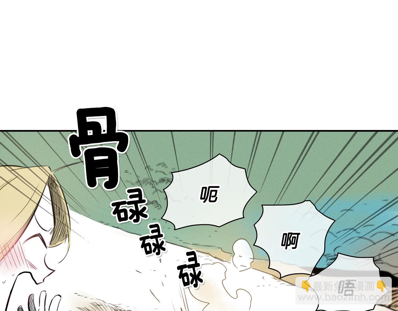 第14话 强盗车夫63