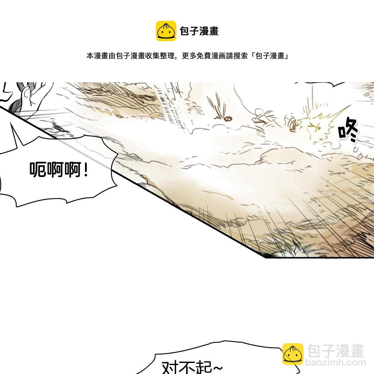 第14话 强盗车夫64