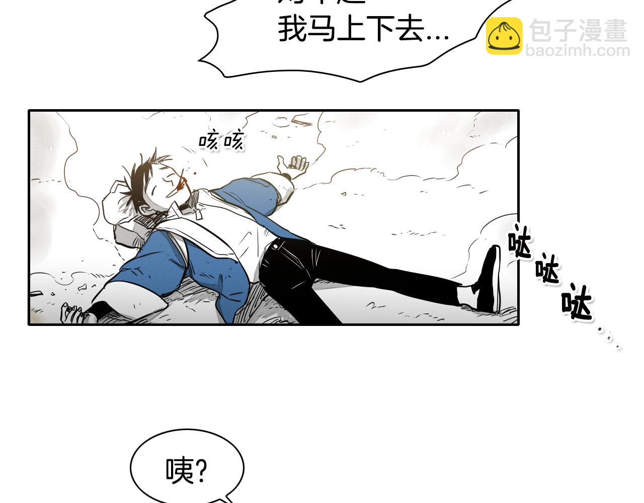第14话 强盗车夫65