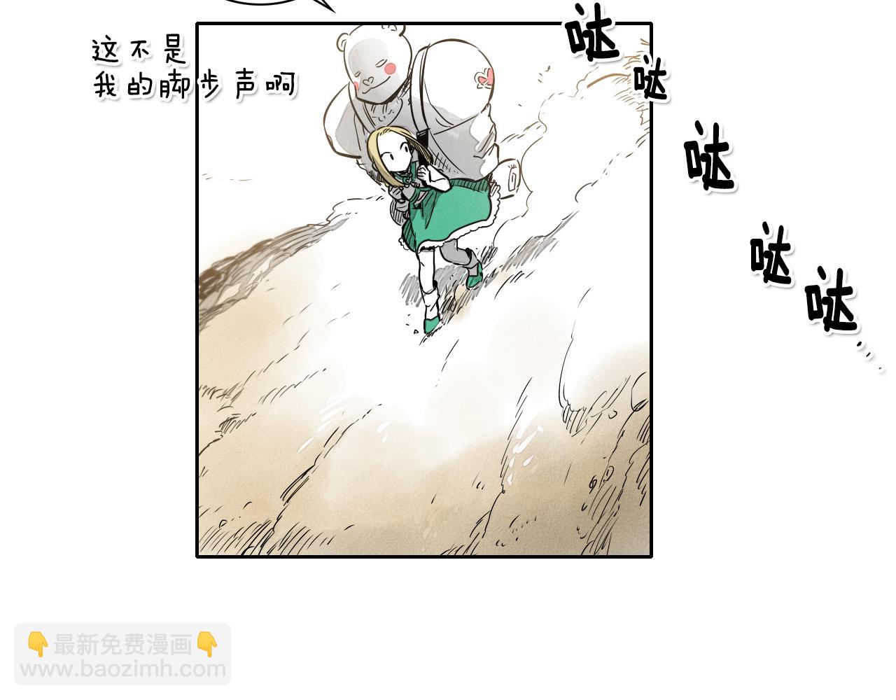 第14话 强盗车夫66