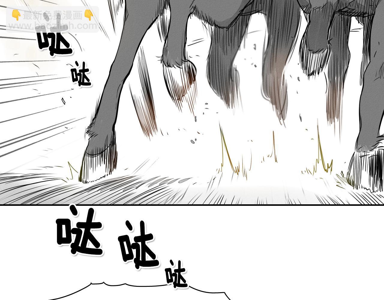 第14话 强盗车夫68