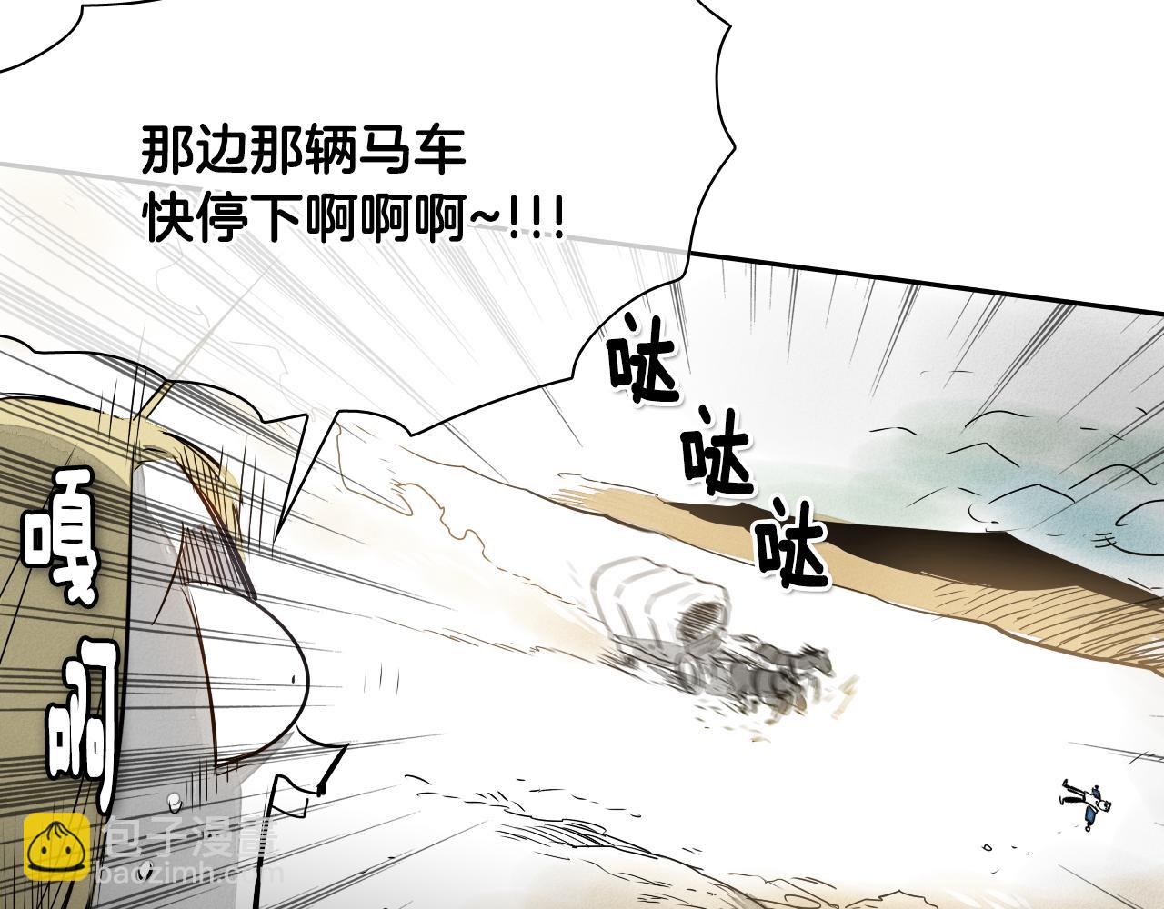 第14话 强盗车夫69