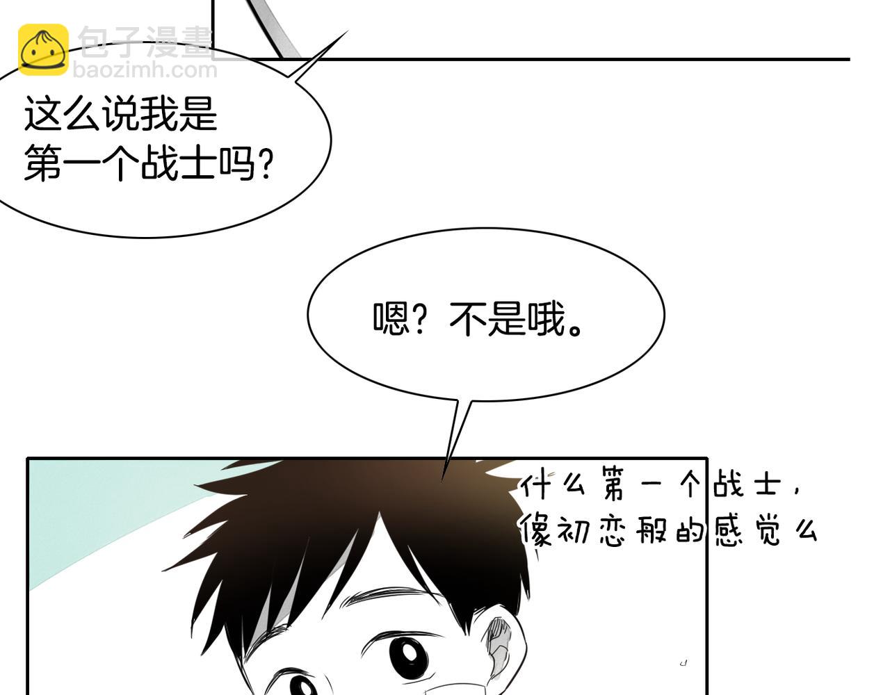 第14话 强盗车夫7