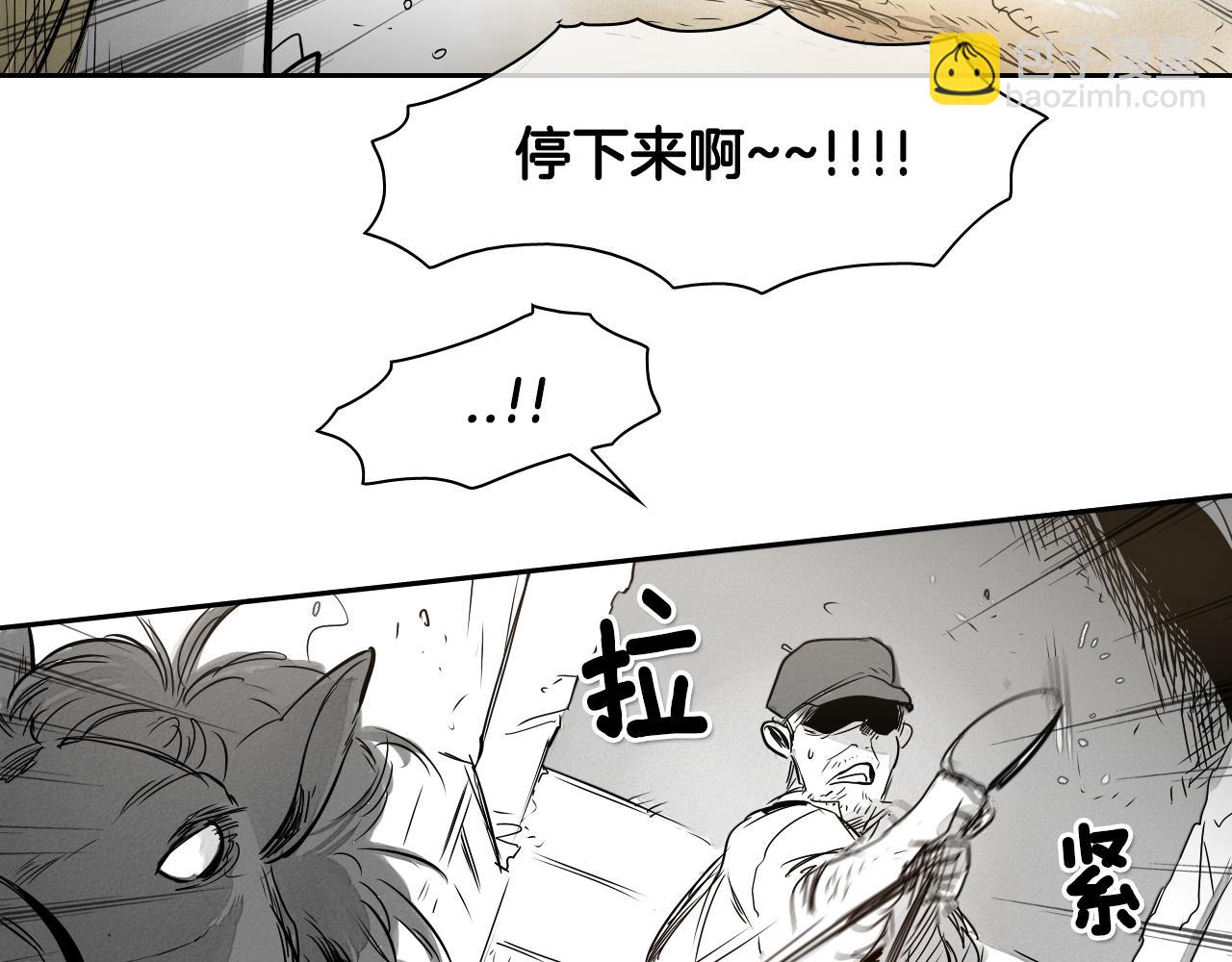 第14话 强盗车夫70