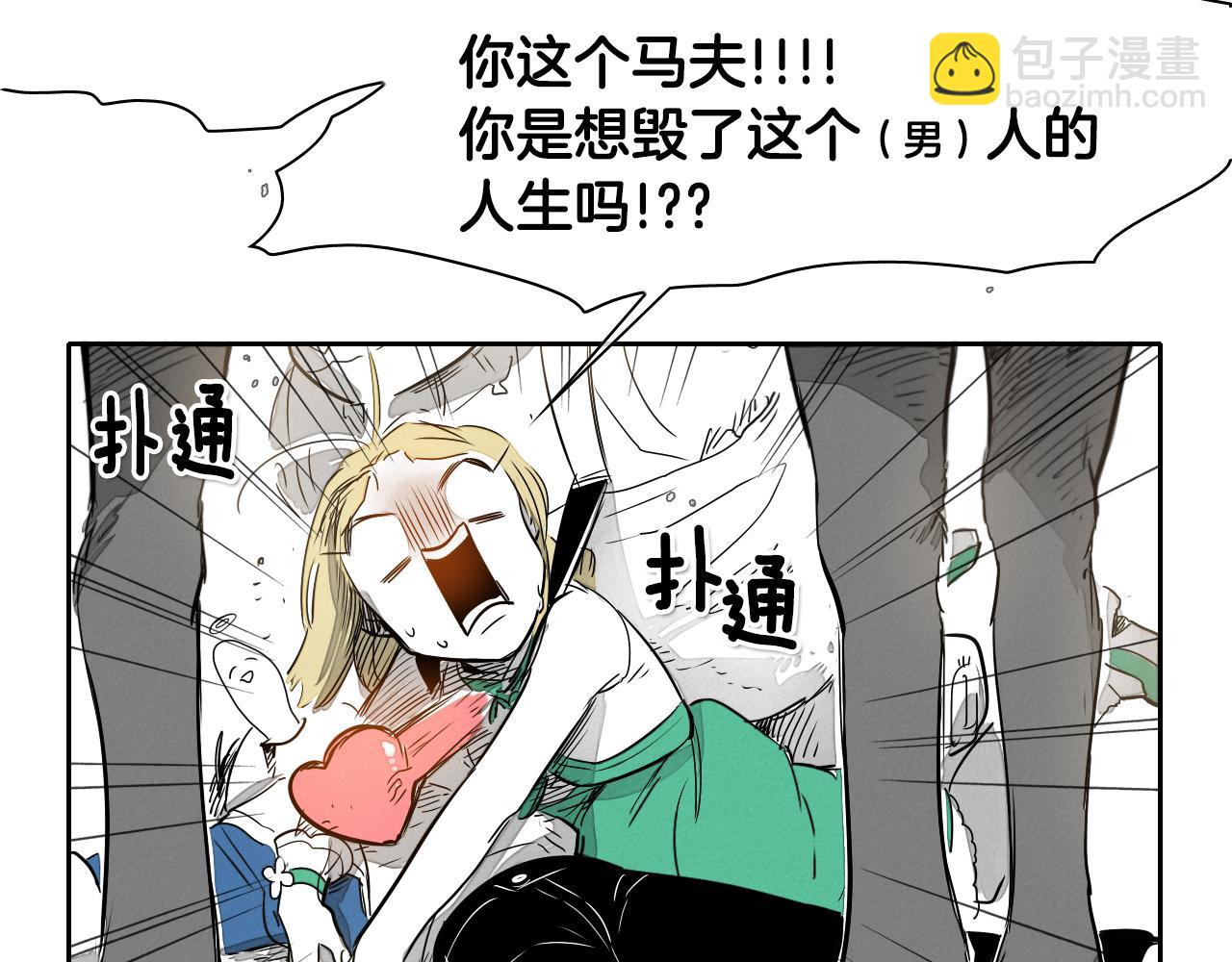 第14话 强盗车夫77