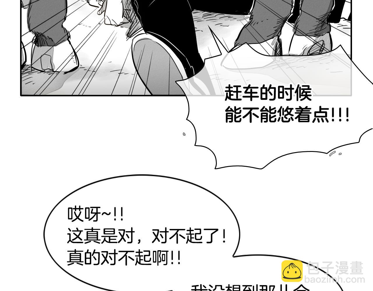 第14话 强盗车夫78