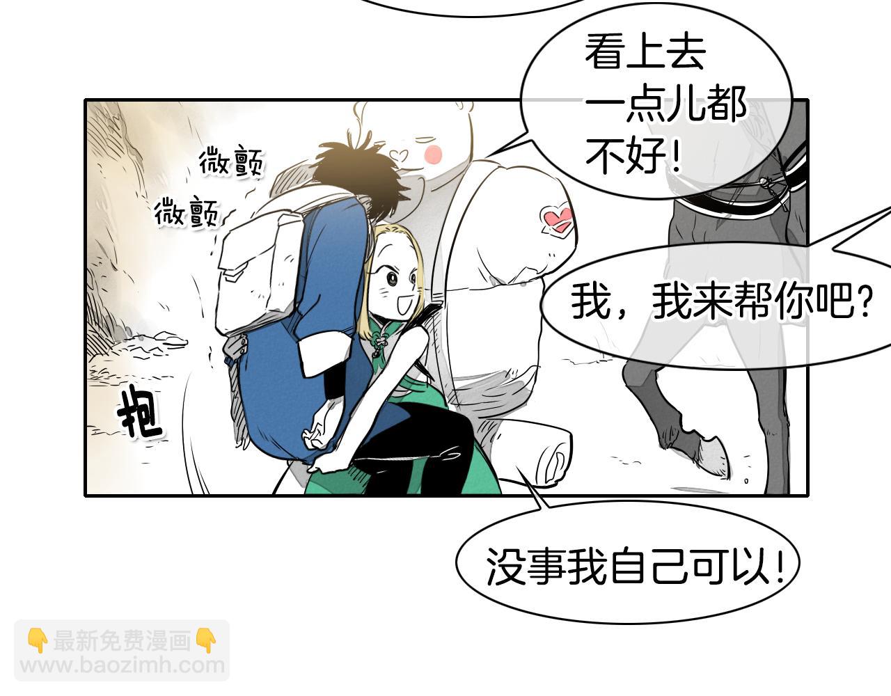 第14话 强盗车夫81