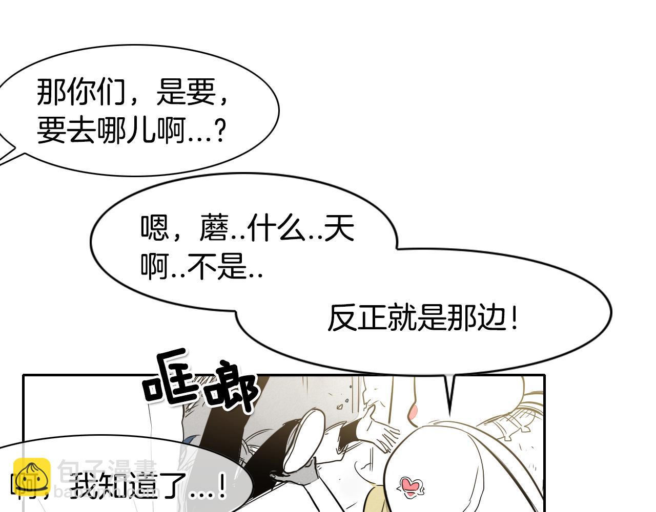 第14话 强盗车夫82