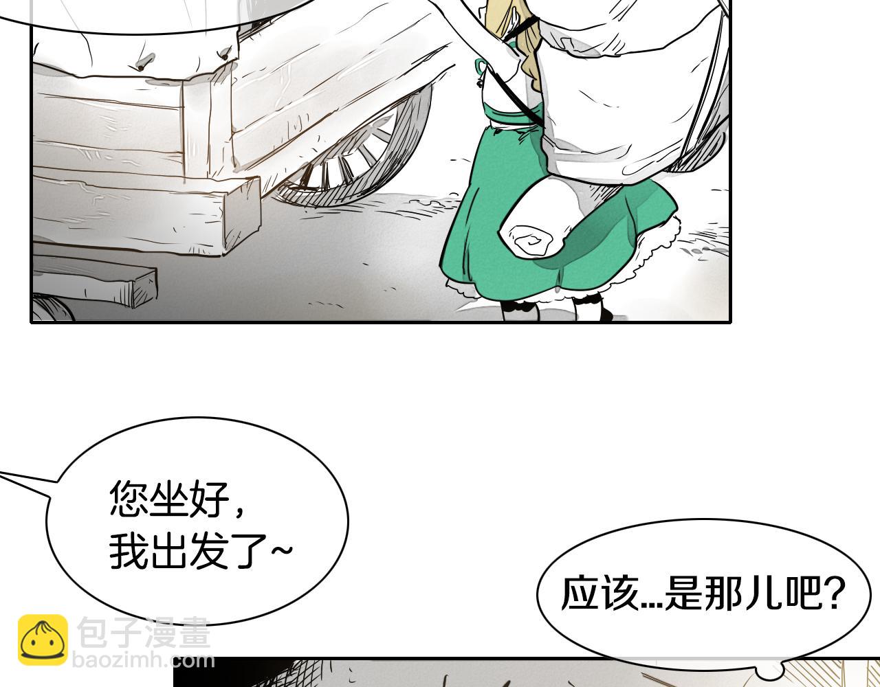 第14话 强盗车夫83