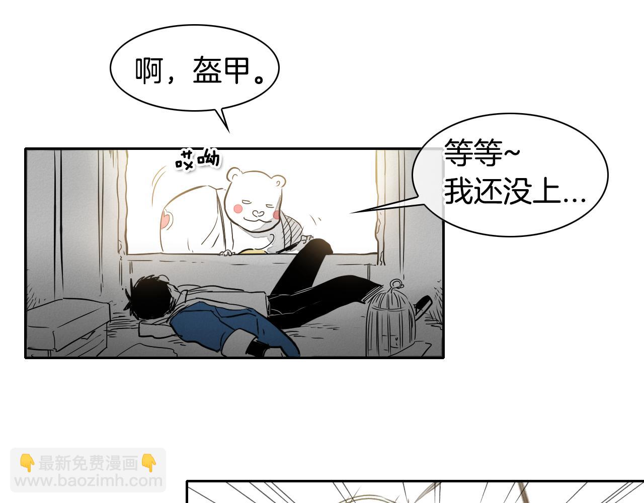 第14话 强盗车夫85