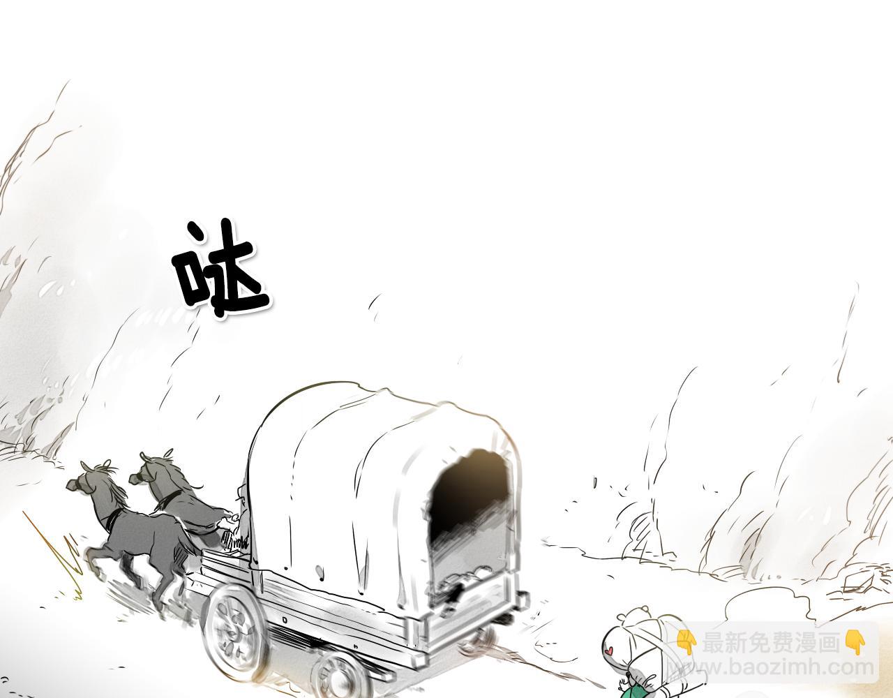 第14话 强盗车夫88