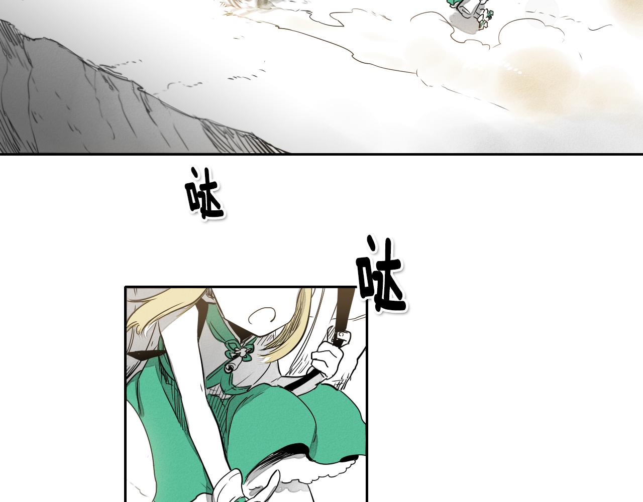 第14话 强盗车夫89