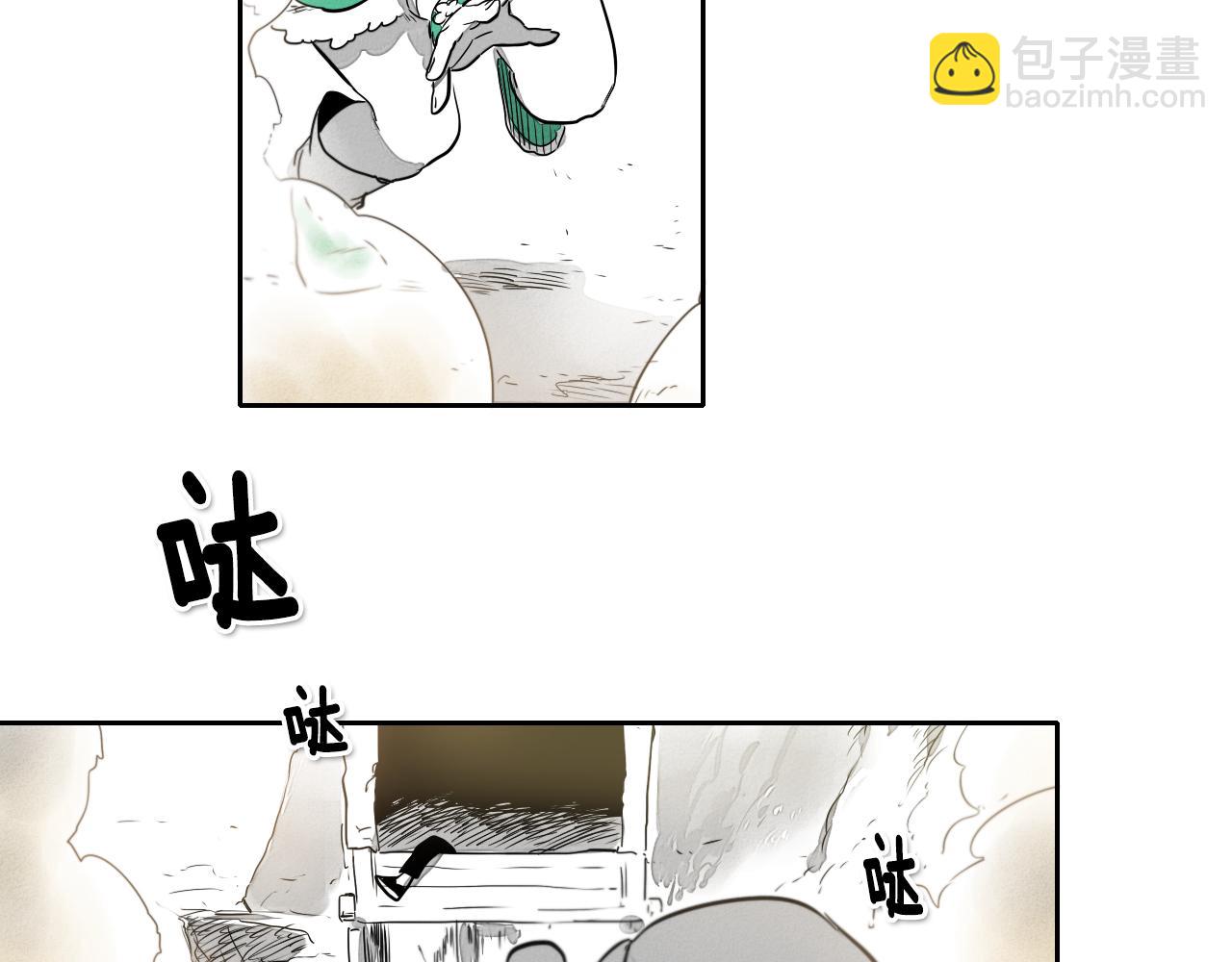第14话 强盗车夫90