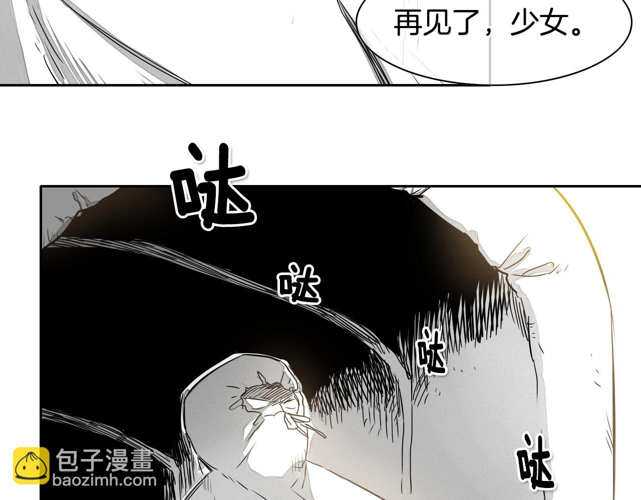 第14话 强盗车夫93
