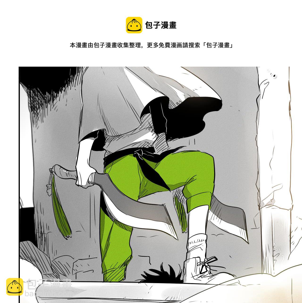 第14话 强盗车夫94