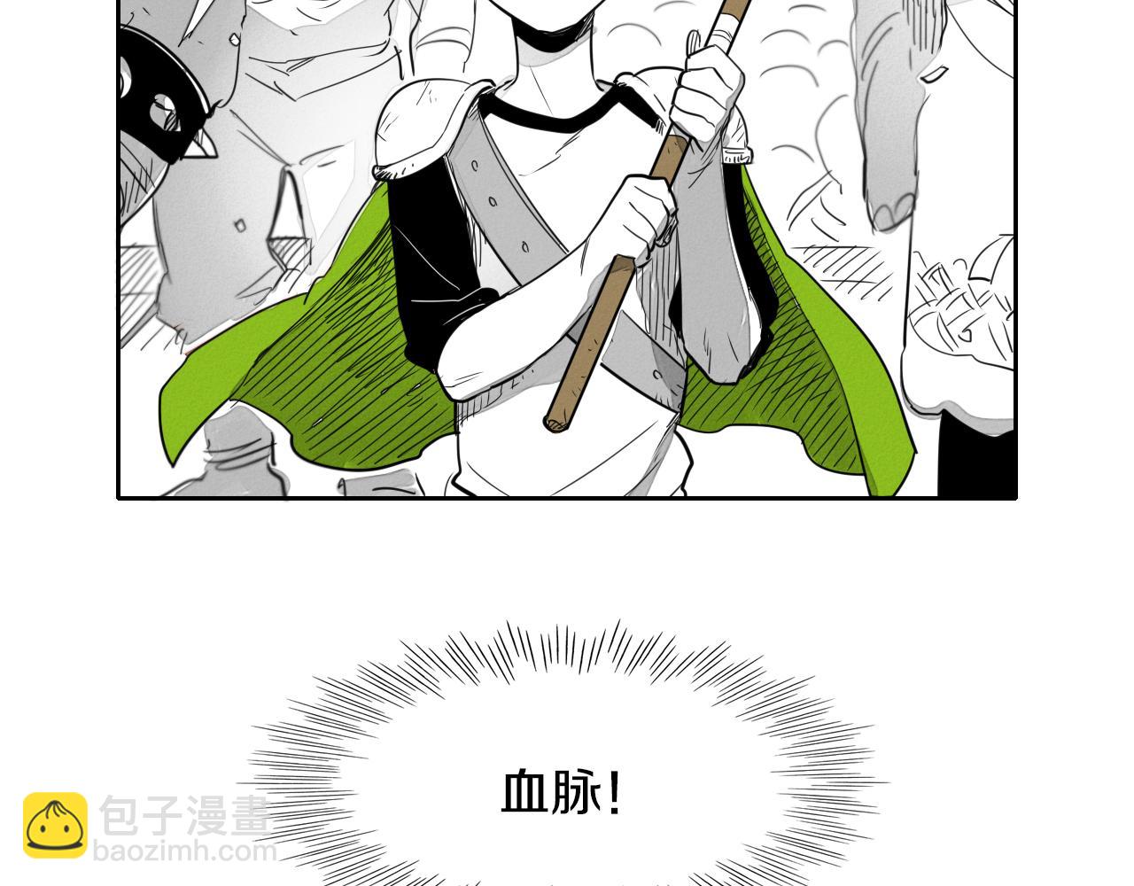 第15话 最强战士金浩100