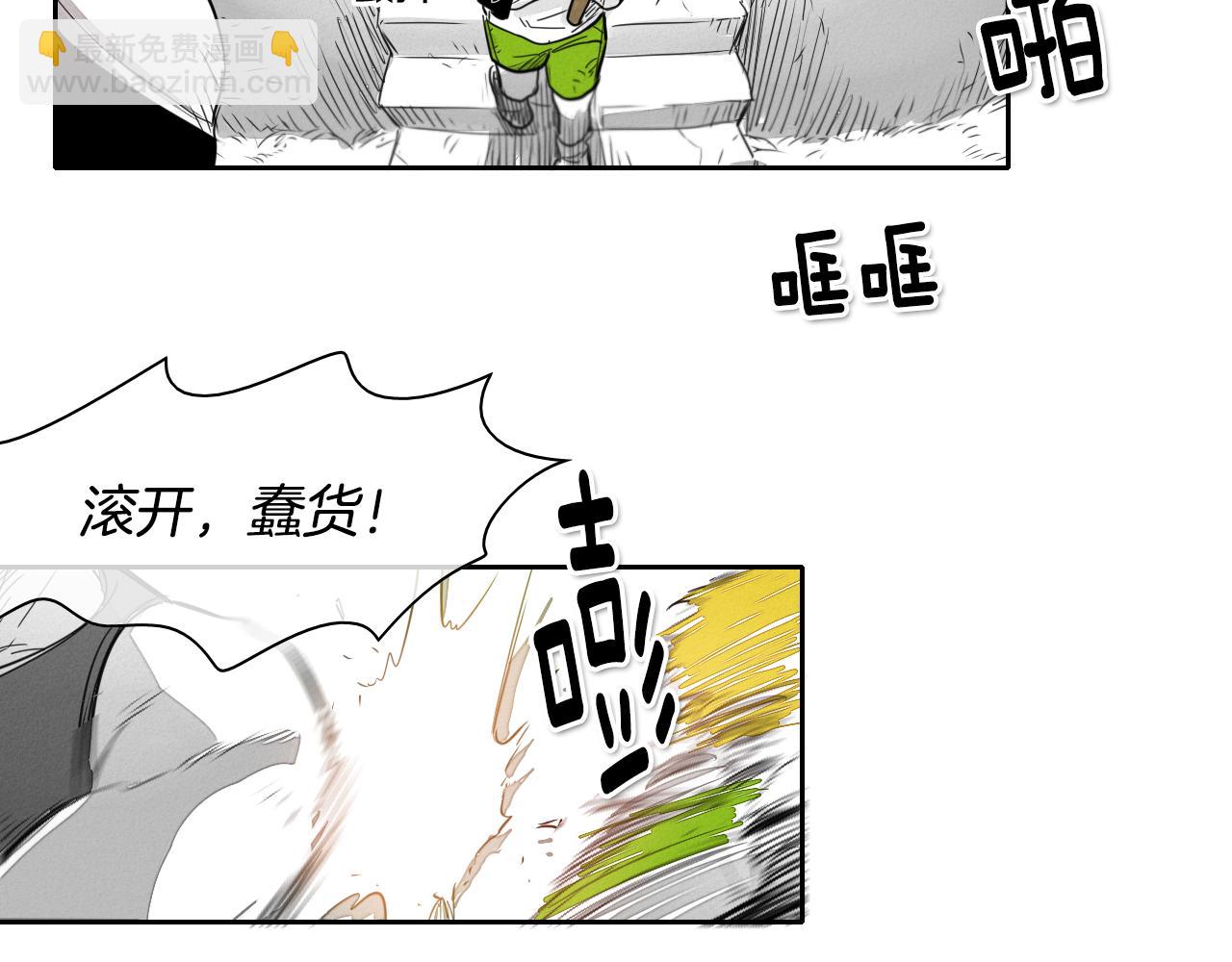 第15话 最强战士金浩109