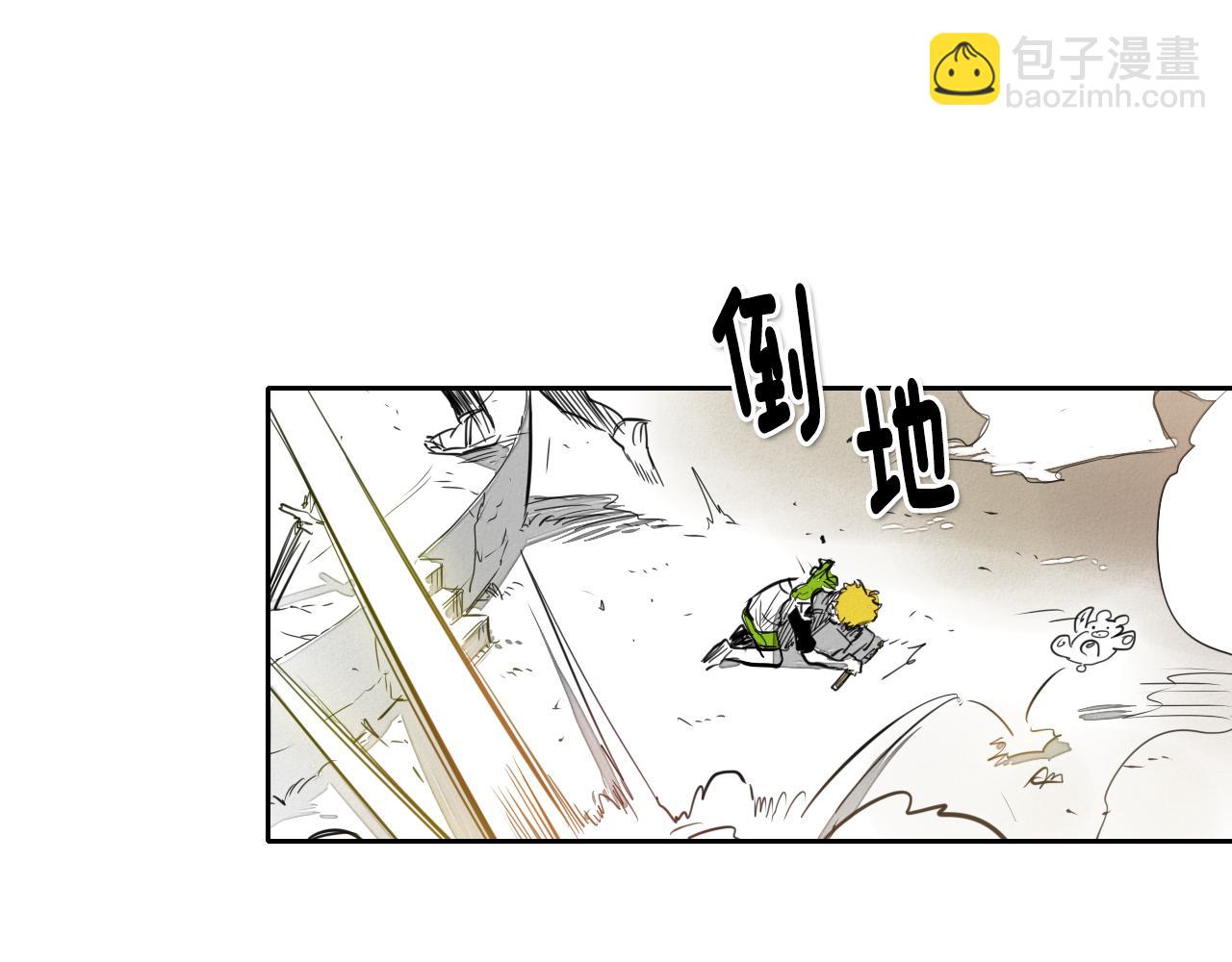 第15话 最强战士金浩110