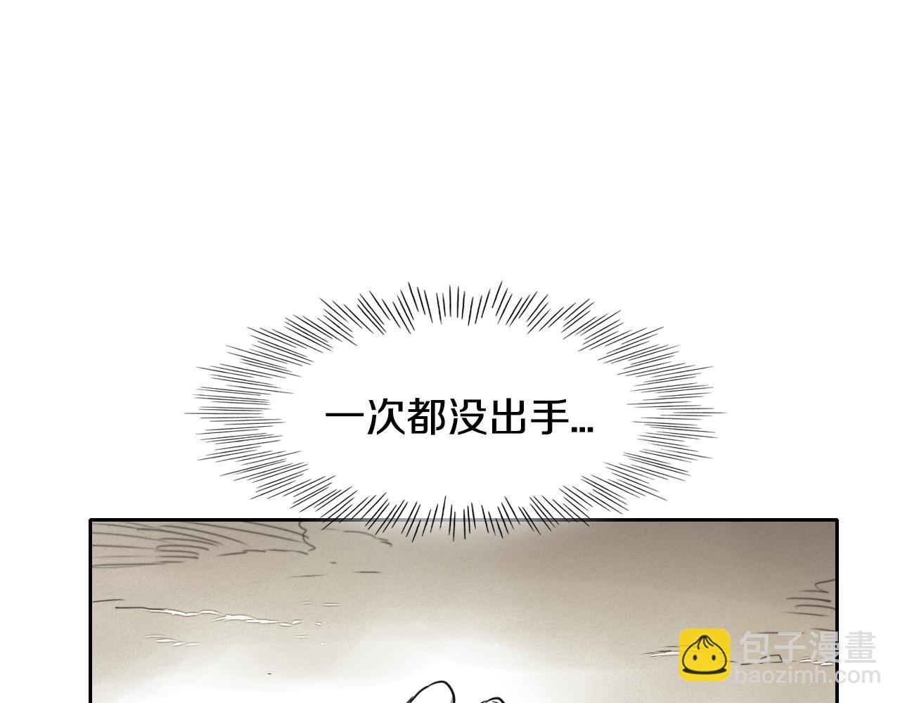 第15话 最强战士金浩112