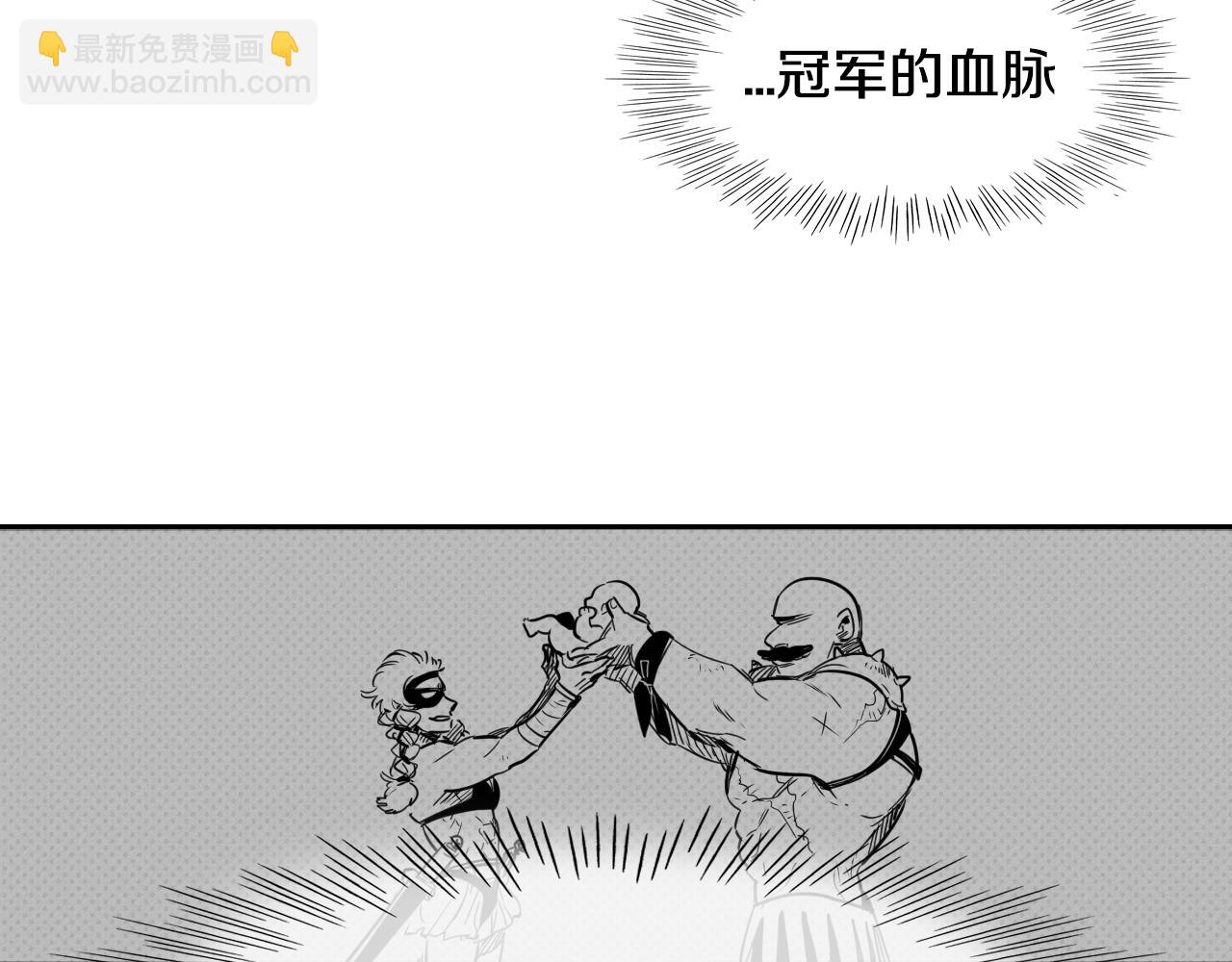 第15话 最强战士金浩115