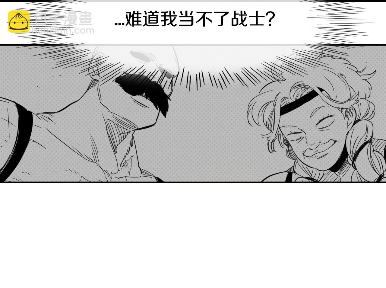第15话 最强战士金浩116